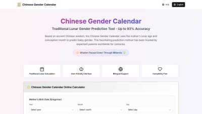 Chinese Gender Calendar - AI tool for Education & Learning