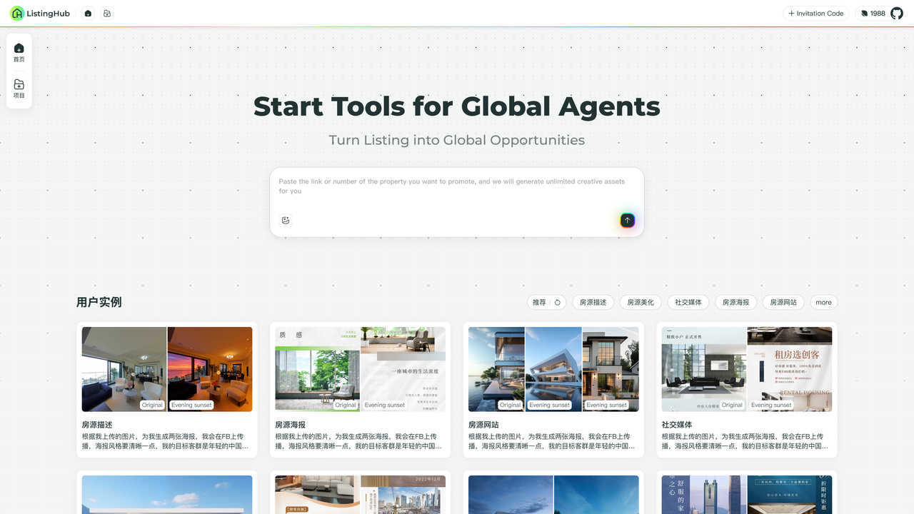 ListingHub application interface and features